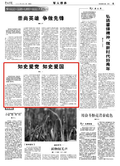 抖音怎么发图文游戏画面