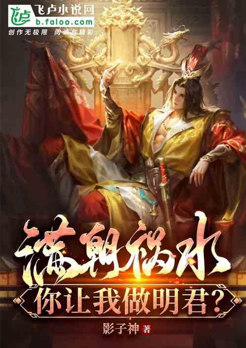 合金装备：幸存